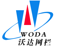 沃達專業護欄網生產廠家